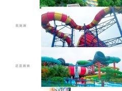 游乐设施-上海玛雅海滩水公园