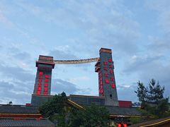 -丽江千古情