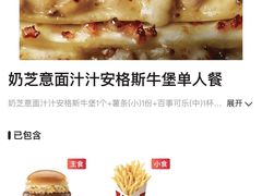 -肯德基(观前新店)