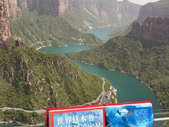 -河南宝泉旅游区