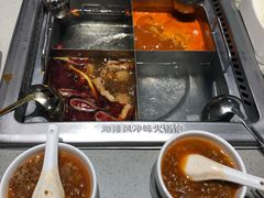 -海底捞火锅(高新活力汇店)
