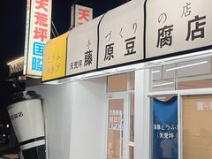 -江南天池
