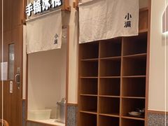 -小满手工粉(上海品尊国际店)