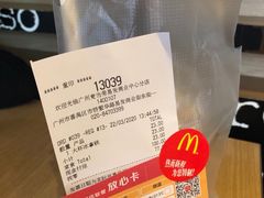 -麦当劳(番禺易发商业街店)