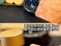 -琵琶湖绿水亭温泉酒店