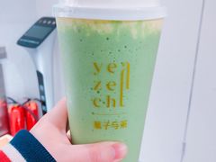 牛油果乳酪茶-叶子与茶(苏宁广场店)