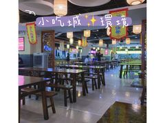 -传说中的新疆炒米粉(汇品坊美食城店)