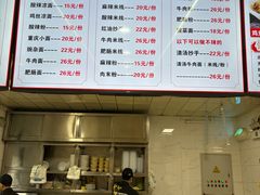 -林静小吃(复兴路店)