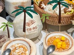 -烹然四季椰子鸡火锅(姚家园万象汇店)