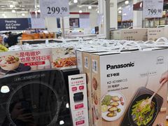 -山姆会员商店(亦庄创意生活广场店)
