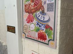 -吉羊三宝(复兴门笔管胡同店)