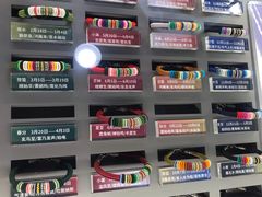 -结绳记(国瑞店)