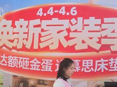 -张士灯具城(家居优选店)