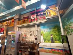 门面-马路边边串串香(一匡街店)