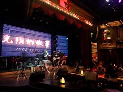 -光阴的故事音乐酒吧(1905店)