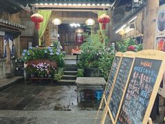 -龙姐私房菜(和顺古镇店)