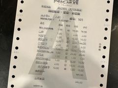 -阿记烧烤(大兴新区店)