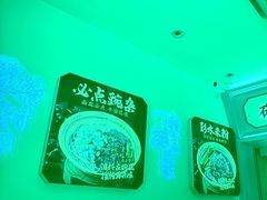 -十八梯邓凳面(大坪正街店)