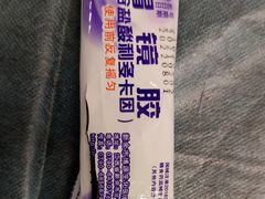 -浙江大学医学院附属邵逸夫医院(钱塘院区)