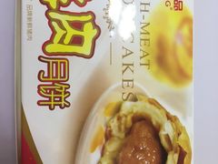 -泰康食品有限公司食品厂