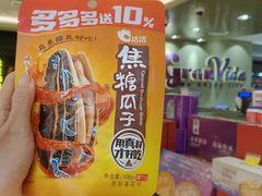 -GranVida生活超市(海信广场店)