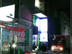 -神洲四海大酒楼(王府井澳门中心店)