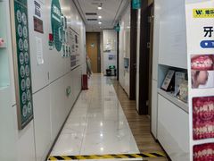 -维乐口腔·埃齐门诊(静安店)