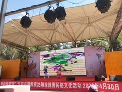 -沈阳植物园