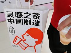 -喜茶(上海五角场万达店)
