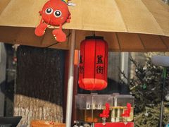 -胡大饭馆 24h(簋街总店)