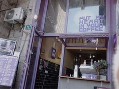 门面-HANA COFFEE(长寿路店)