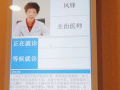 -上海广德中医门诊部