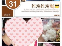 iphone_upload_pic-SUN炸鸡专门店(西塔总店)