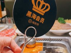 -海底捞火锅(津南永旺店生日主题店)