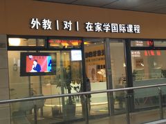 -无忧学车·大众驾校(长宁校区)
