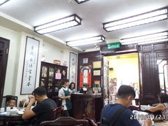 -黄枝记(议事亭前地店)