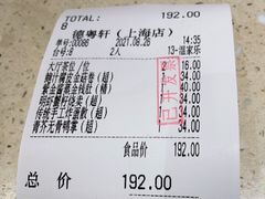 -德粤轩(缤谷广场店)