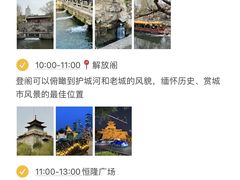 -济南恒隆广场