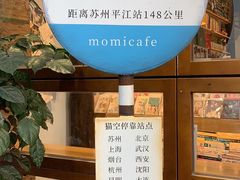 -猫的天空之城概念书店(杭州南宋御街店)