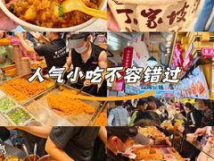 -周小亮丁家坡洋芋(全国总店)