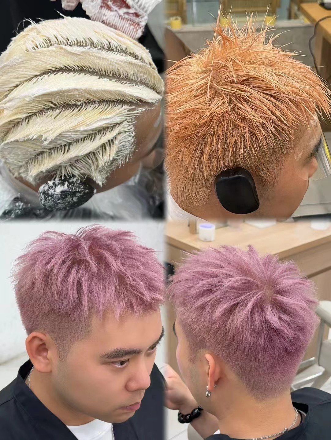 🎈 男士短发发型 浅紫粉色系