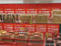 -味多美蛋糕(杨闸环岛店)