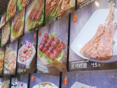 -老杨头烧烤(博烤堂店)