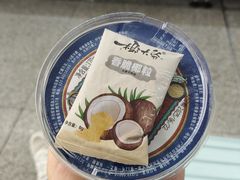-仁信双皮奶(广州南站店)