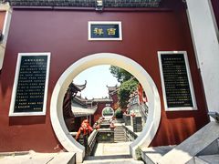 -长春观