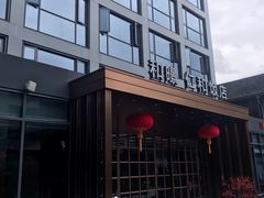 -杭州西湖仁和饭店(湖滨银泰in77店)