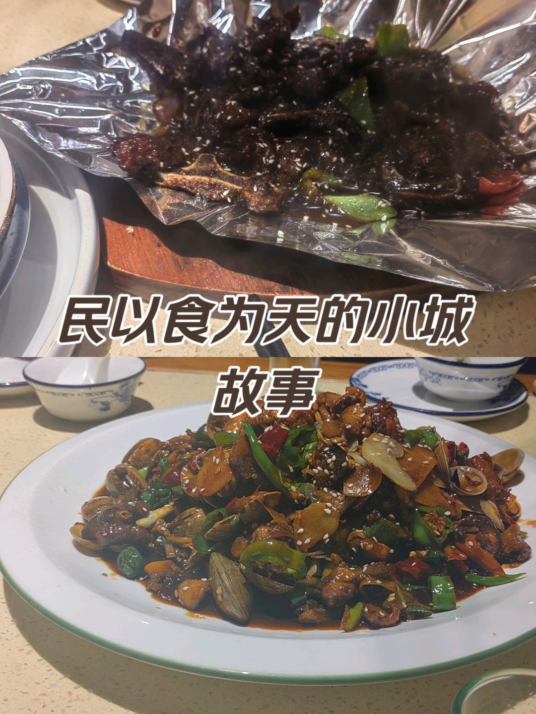 巷子里餐饮图片