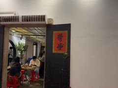 -厝味火锅·潮汕卤水火锅(十一合店)