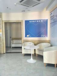 点击看大图 -伊然美产后恢复中心(海珠妇幼店)