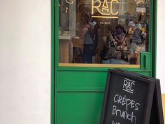 门面-RAC BAR(安福路店)